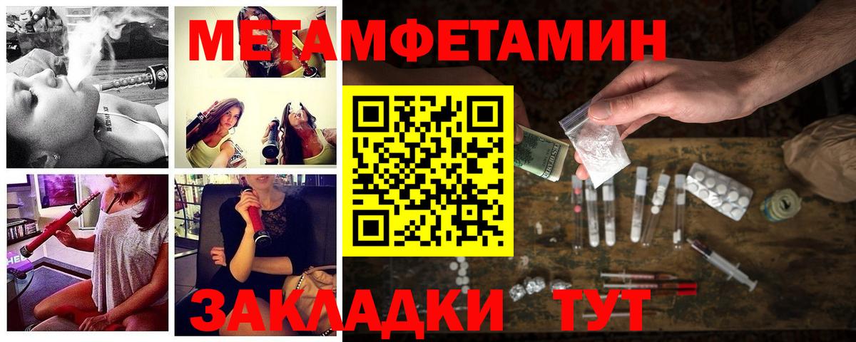 Амфетамин Premium Волжский