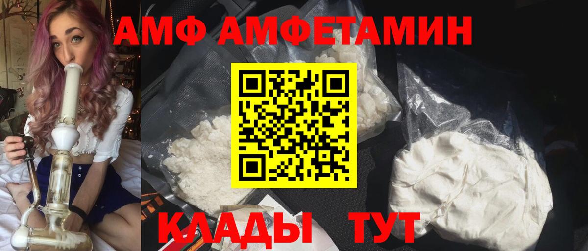 ГАШ  Вход с VPN  Марихуана  Волжский  А ПВП СОЛЬ   МЕФ кристаллы  Купить наркотики цена  COCAIN 