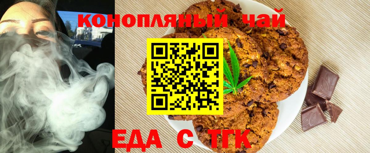 ГАШИШ Волжский