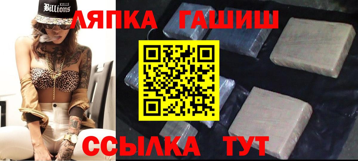 ГАШ  ГАШИШ Изолятор  Гашиш 40% ТГК  Вход с VPN  Волжский 