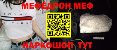 таблы Каменск-Шахтинский