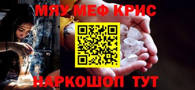 альфа пвп Камень-на-Оби