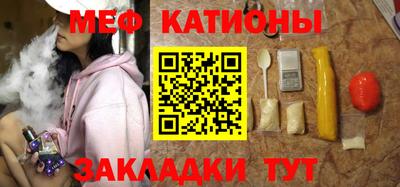 альфа пвп Камень-на-Оби