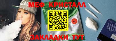 альфа пвп Камень-на-Оби