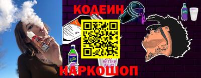 ALPHA PVP Каменск-Уральский