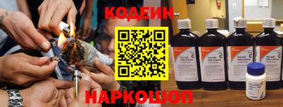 таблы Каменск-Шахтинский