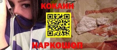таблы Каменск-Шахтинский