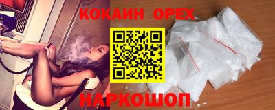 таблы Каменск-Шахтинский