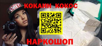 альфа пвп Камень-на-Оби