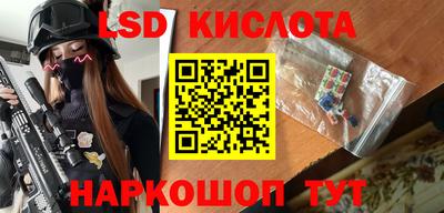 таблы Каменск-Шахтинский