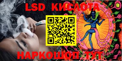 таблы Каменск-Шахтинский