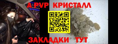 ALPHA PVP Каменск-Уральский