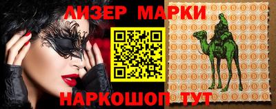 ALPHA PVP Каменск-Уральский