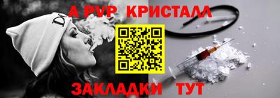 ALPHA PVP Каменск-Уральский