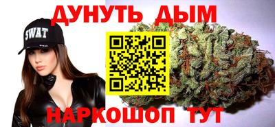 таблы Каменск-Шахтинский