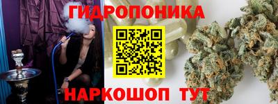 таблы Каменск-Шахтинский