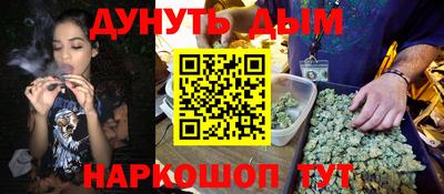альфа пвп Камень-на-Оби