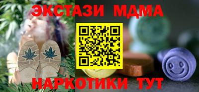 таблы Каменск-Шахтинский