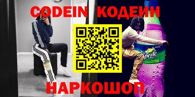 альфа пвп Камень-на-Оби
