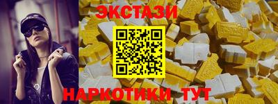 альфа пвп Камень-на-Оби