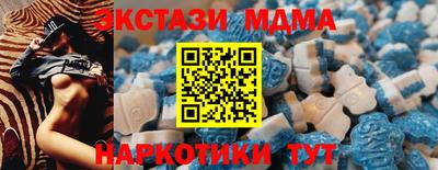 таблы Каменск-Шахтинский