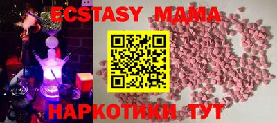 таблы Каменск-Шахтинский