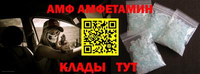 альфа пвп Камень-на-Оби