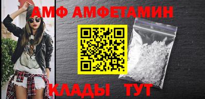 альфа пвп Камень-на-Оби