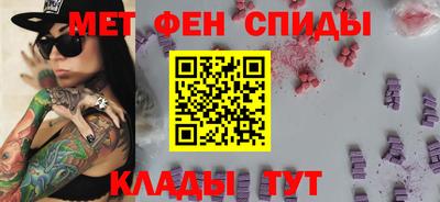 таблы Каменск-Шахтинский