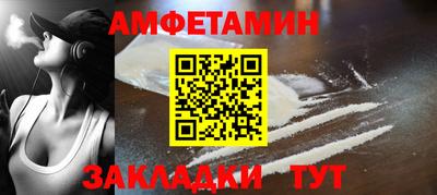 альфа пвп Камень-на-Оби