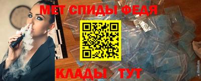 таблы Каменск-Шахтинский