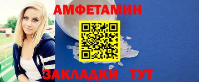 альфа пвп Камень-на-Оби