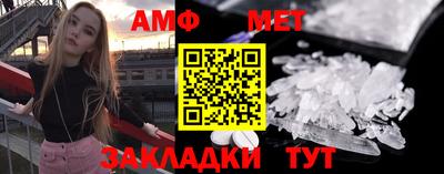 альфа пвп Камень-на-Оби