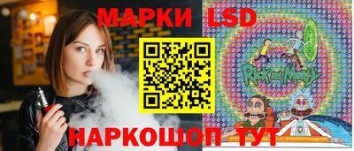 альфа пвп Камень-на-Оби