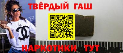 альфа пвп Камень-на-Оби