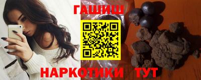 альфа пвп Камень-на-Оби