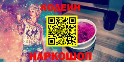 ALPHA PVP Каменск-Уральский
