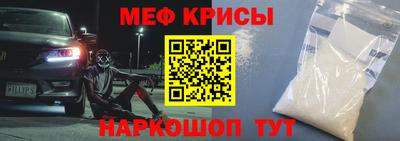 таблы Каменск-Шахтинский