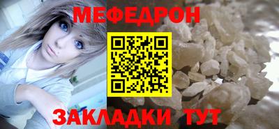 таблы Каменск-Шахтинский