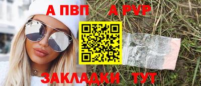 таблы Каменск-Шахтинский