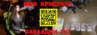 альфа пвп Камень-на-Оби