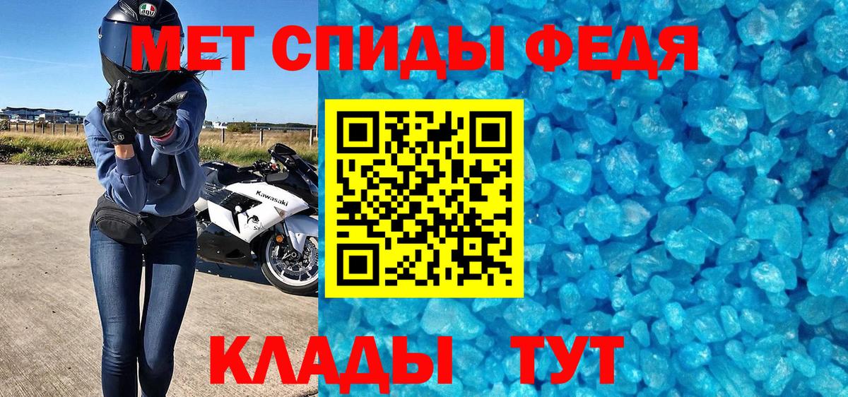 Волжский  Метамфетамин Декстрометамфетамин 99.9%  Метамфетамин Декстрометамфетамин 99.9%  Вход с VPN 