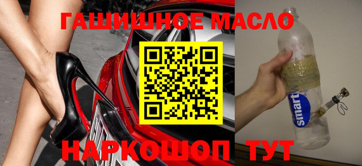 Дистиллят ТГК вейп с тгк  Вход с VPN  Дистиллят ТГК Wax  Волжский 