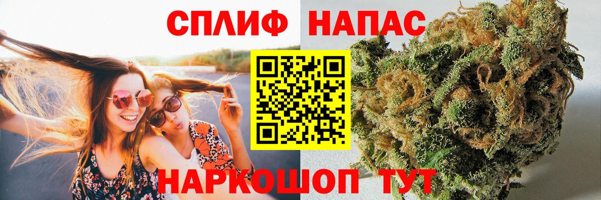 МАРИХУАНА марихуана Волжский
